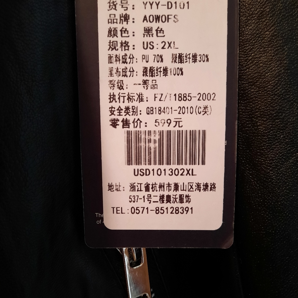 Man jacket - Picture 5 of 7